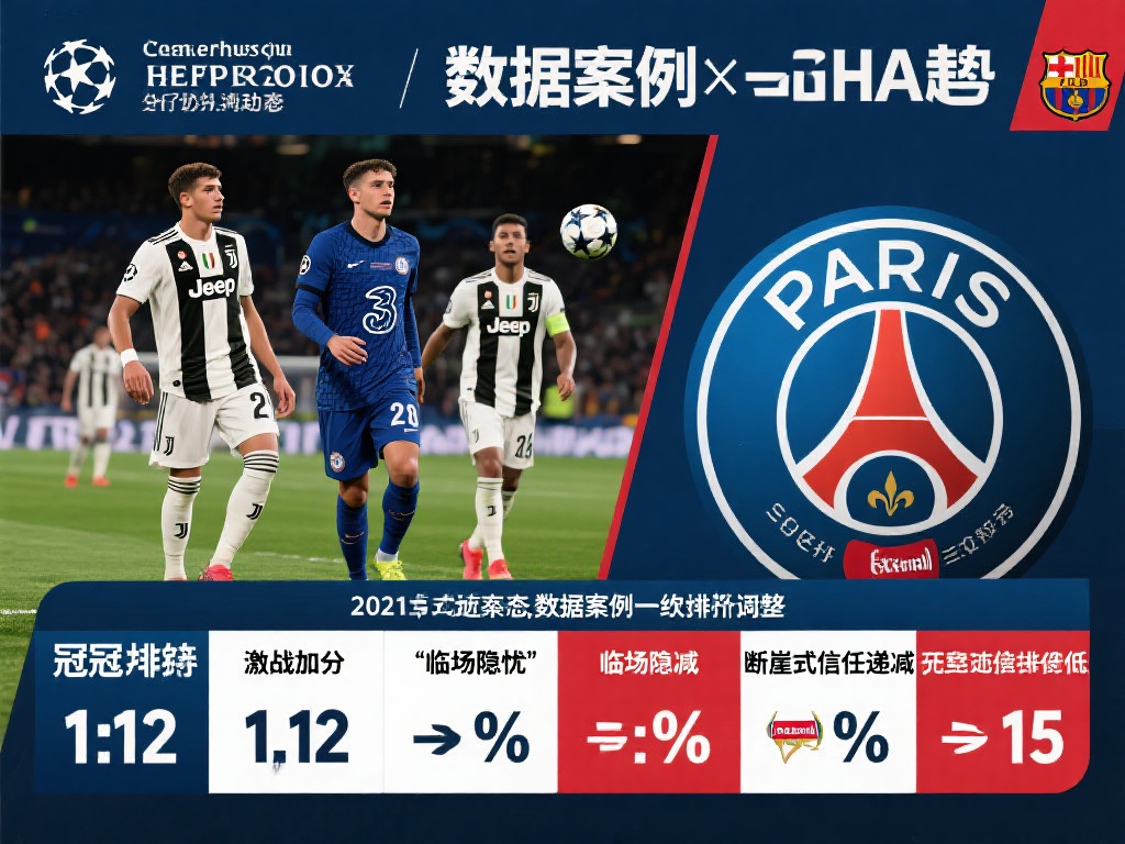 球赛事的安 球赛事的安